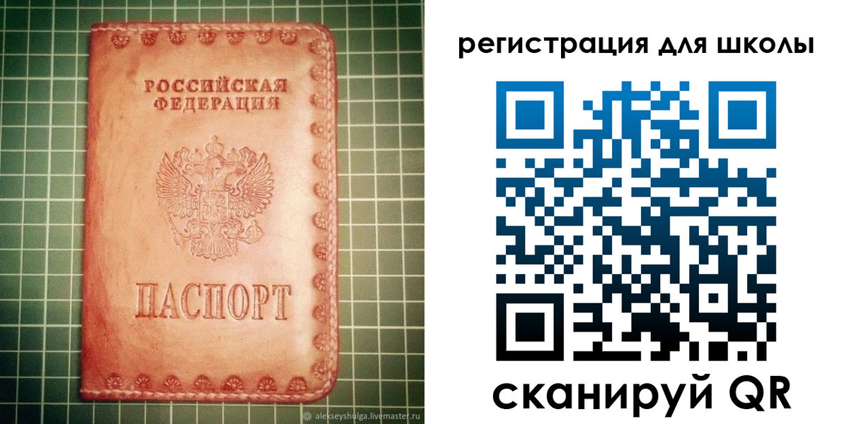 пропишу в квартире в Надыме