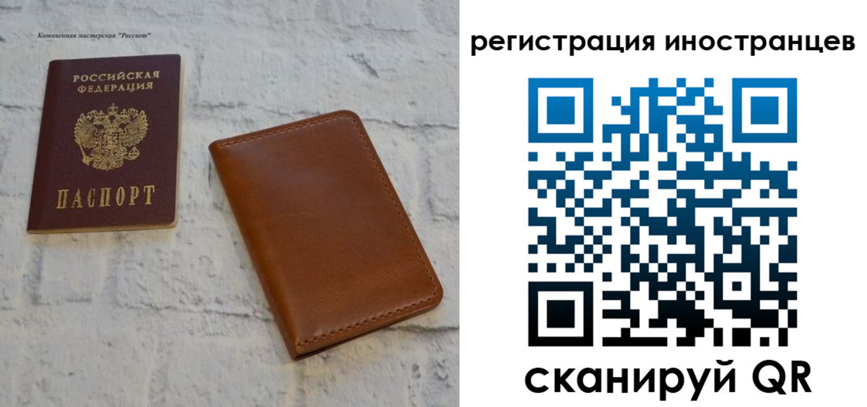 временная регистрация госуслуги в Надыме