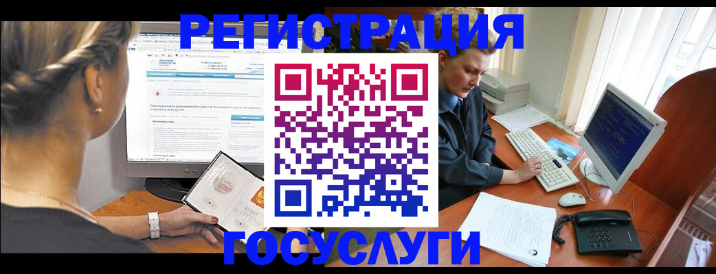 временная прописка в Надыме